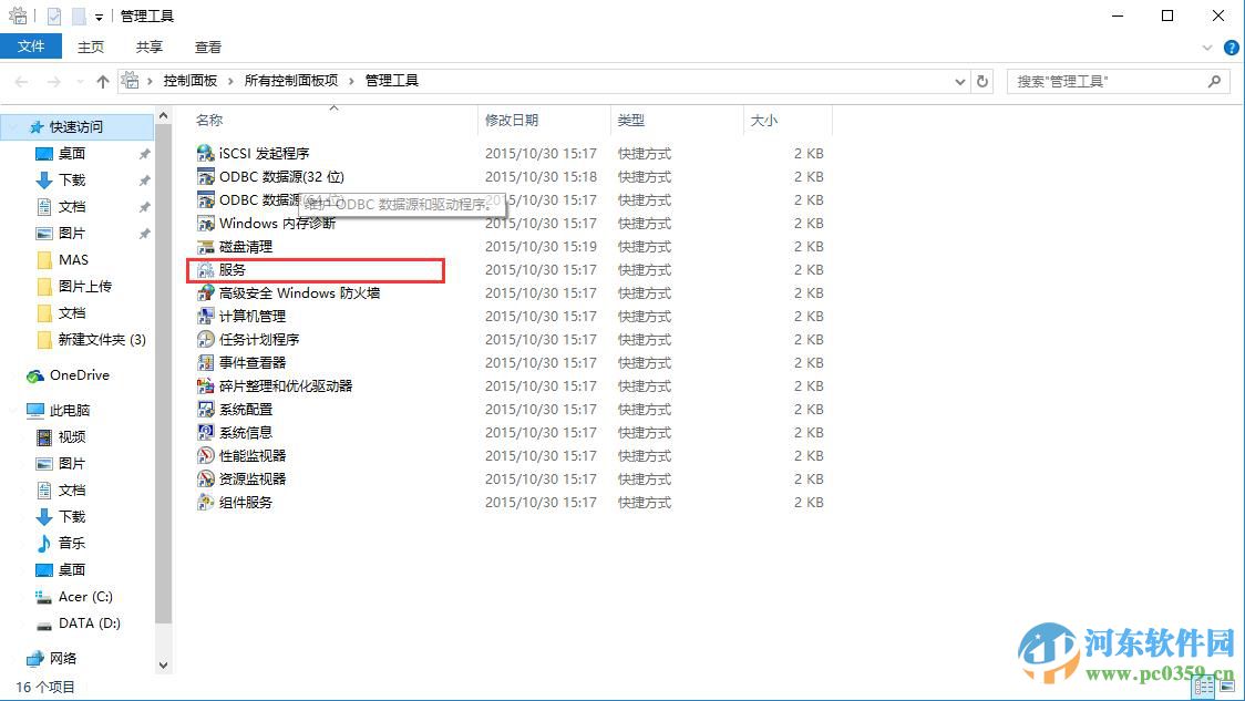 win10磁盤占用過高怎么辦？解決win10磁盤占用過高的方法