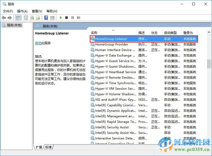 win10磁盤占用過高怎么辦？解決win10磁盤占用過高的方法