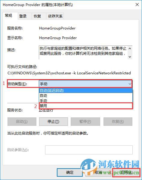 win10磁盤占用過高怎么辦？解決win10磁盤占用過高的方法