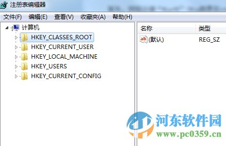 win7如何屏蔽U盤？win7/win10屏蔽U盤的方法