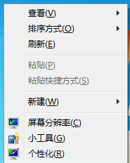 win7系統如何修改窗口字體樣式？win7/XP修改窗口字體的方法