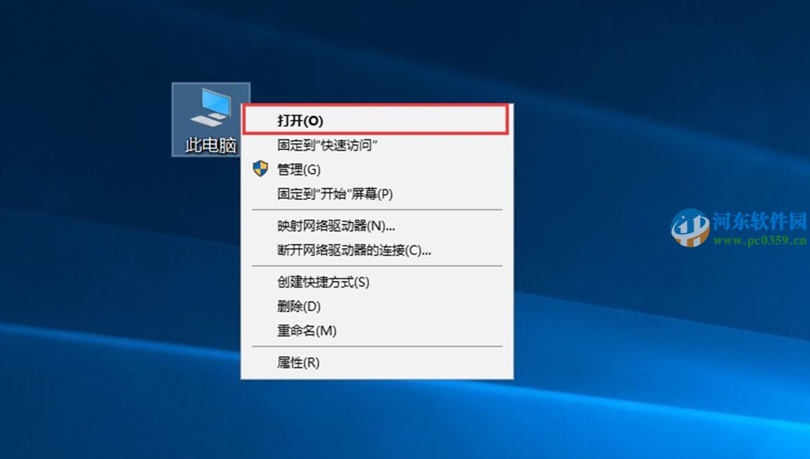 win10如何添加滑動關機？win10設置滑動關機的方法