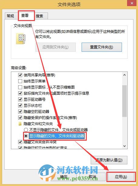 win8怎么添加開始按鈕？win8.1手工創(chuàng)建開始菜單的方法