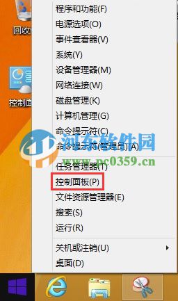 win8怎么添加開始按鈕？win8.1手工創(chuàng)建開始菜單的方法