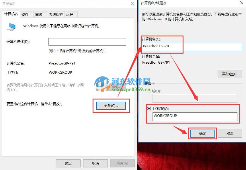win10怎么使用文件共享功能？win10設置文件夾共享功能的方法