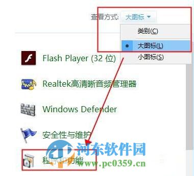解決Win7開機彈出run dll錯誤提示的方法