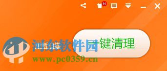 解決Win7開機彈出run dll錯誤提示的方法