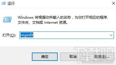 如何查看Win10系統已激活密鑰？