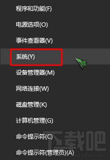 如何查看Win10系統已激活密鑰？