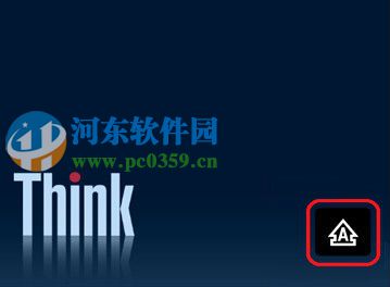 win8關(guān)閉大小寫鎖定和數(shù)字鎖定提示圖標(biāo)的方法