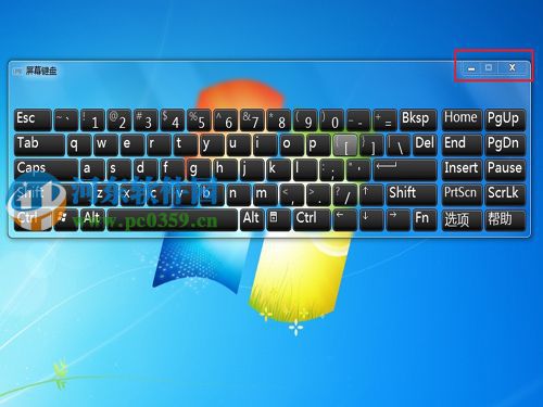 win7系統開啟或關閉屏幕虛擬鍵盤的方法