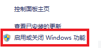 win8.1Metro界面下運行IE瀏覽器閃退的解決方法