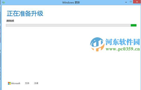 win8.1怎么升級(jí)到win10？win8.1升級(jí)win10方法