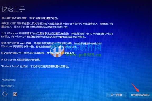 win8.1怎么升級(jí)到win10？win8.1升級(jí)win10方法