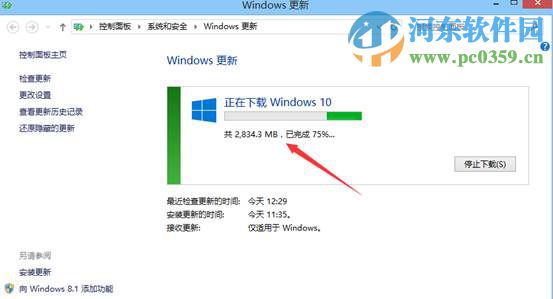 win8.1怎么升級(jí)到win10？win8.1升級(jí)win10方法