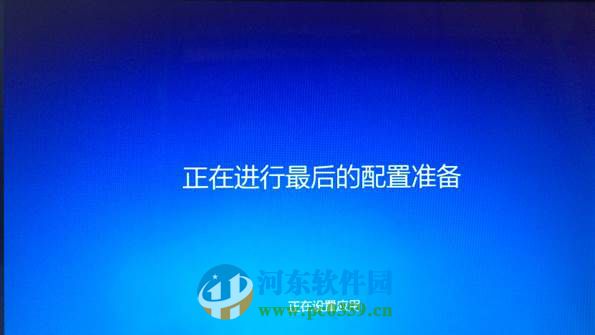 win8.1怎么升級(jí)到win10？win8.1升級(jí)win10方法