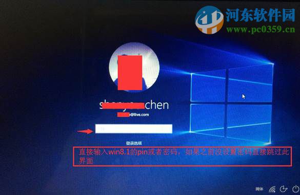 win8.1怎么升級(jí)到win10？win8.1升級(jí)win10方法