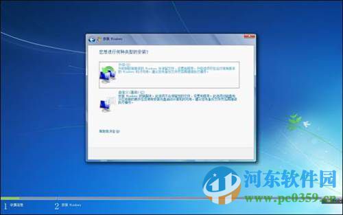 win7怎么安裝？安裝win7系統(tǒng)的圖文教程