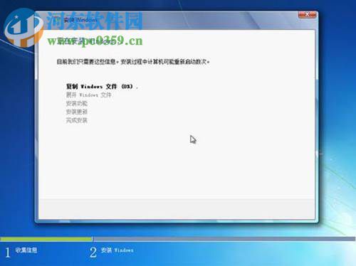 win7怎么安裝？安裝win7系統(tǒng)的圖文教程