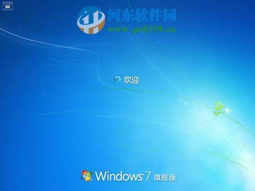 win7怎么安裝？安裝win7系統(tǒng)的圖文教程