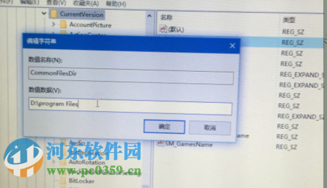 解決Win10下“存儲位置”默認C盤顯示灰色不可用狀態的方法