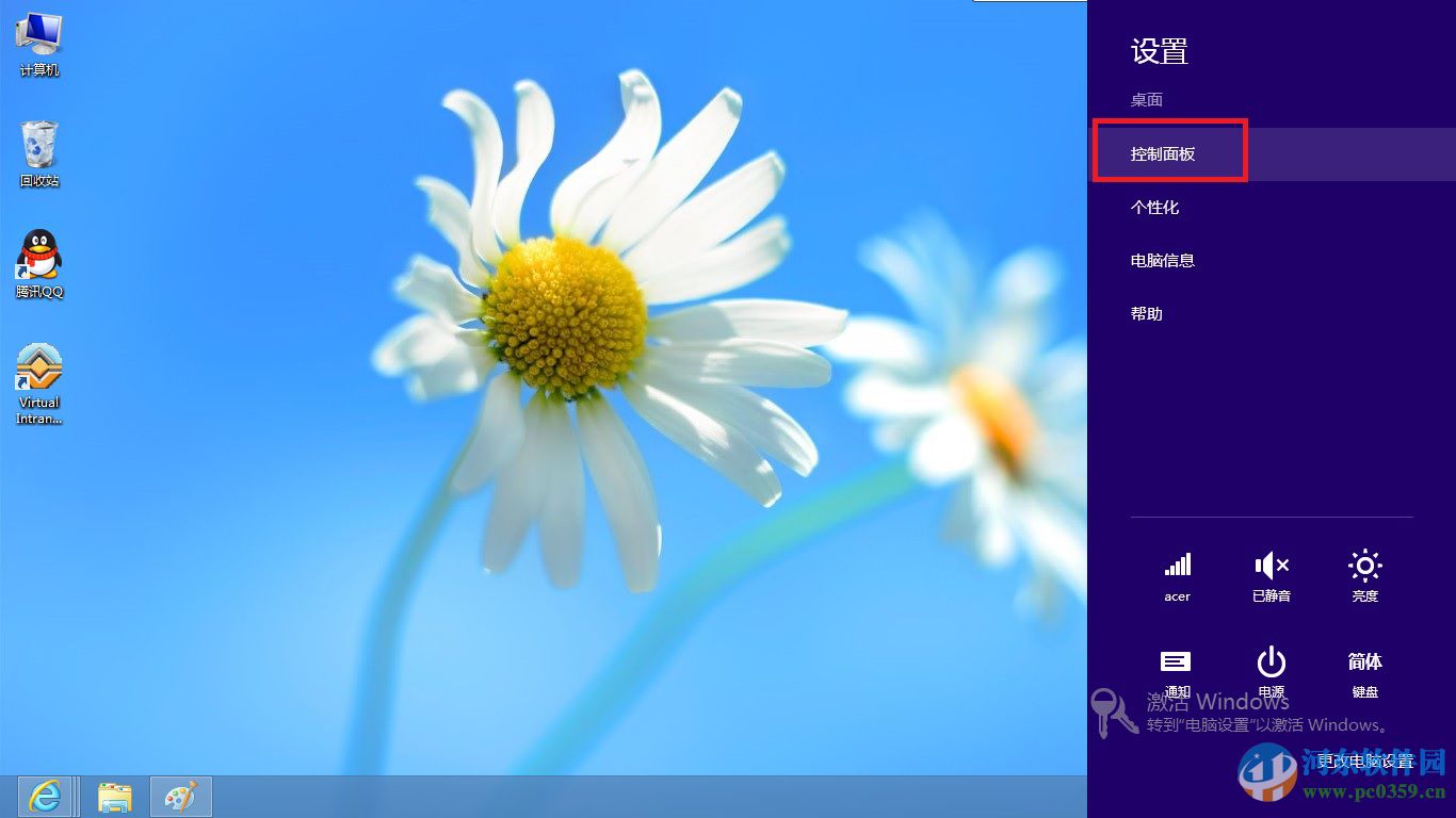 宏基win8筆記本開啟杜比音效的方法