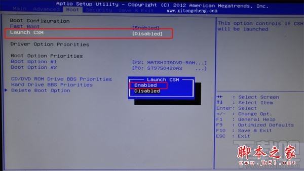 華碩筆記本預(yù)裝win8怎么改成win7