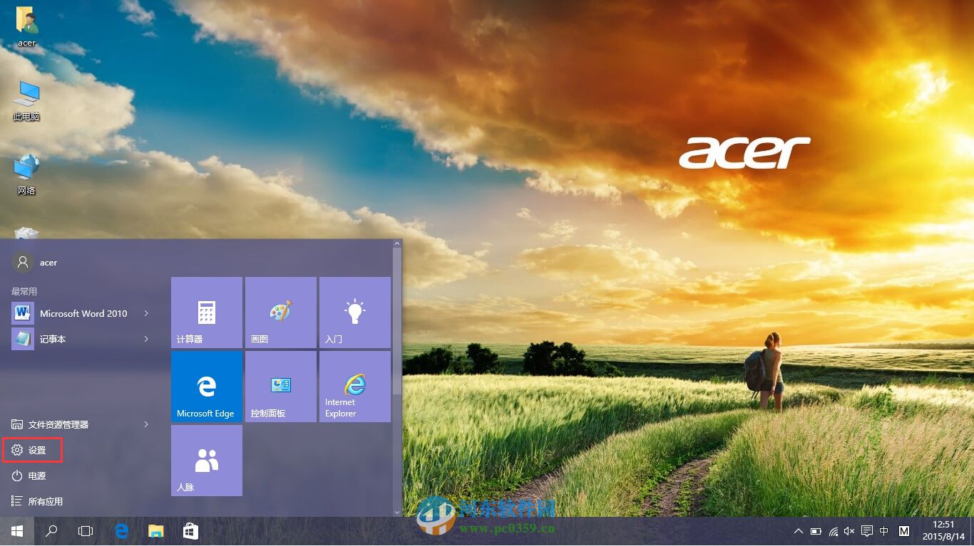 win10系統多種開啟無線網絡的方法