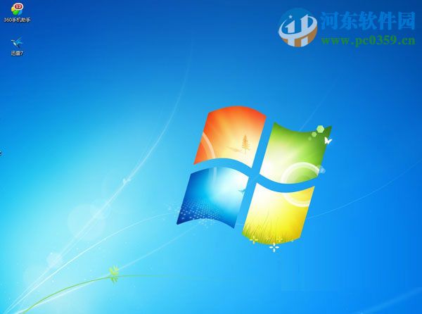 win7安裝.net framework4.0出現藍屏怎么辦？解決安裝.net 4.0出現藍屏的方法