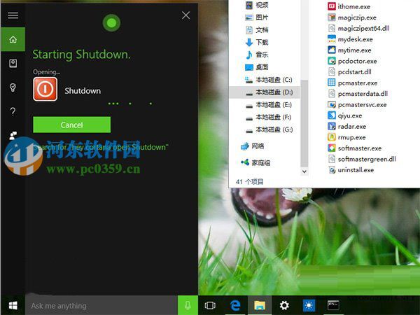 win10小娜怎么設置關機功能？win10小娜設置關機功能的方法