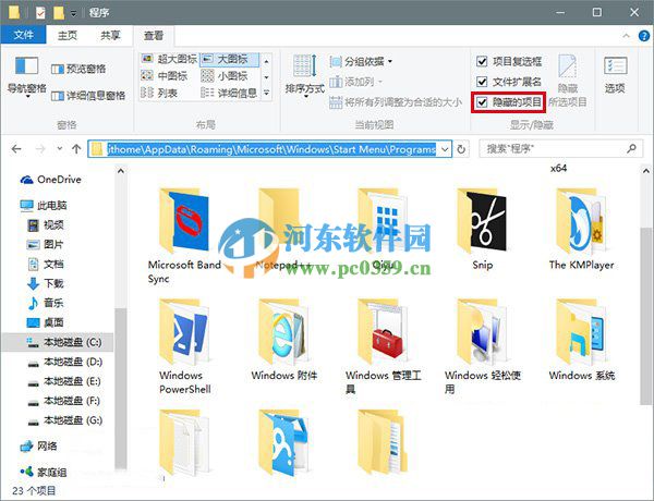 win10小娜怎么設置關機功能？win10小娜設置關機功能的方法