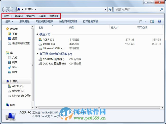 win7文件夾菜單欄不顯示怎么辦?找回win7文件夾菜單欄的方法!