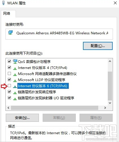 Win10怎么禁用IPv6？Win10禁用IPv6的方法
