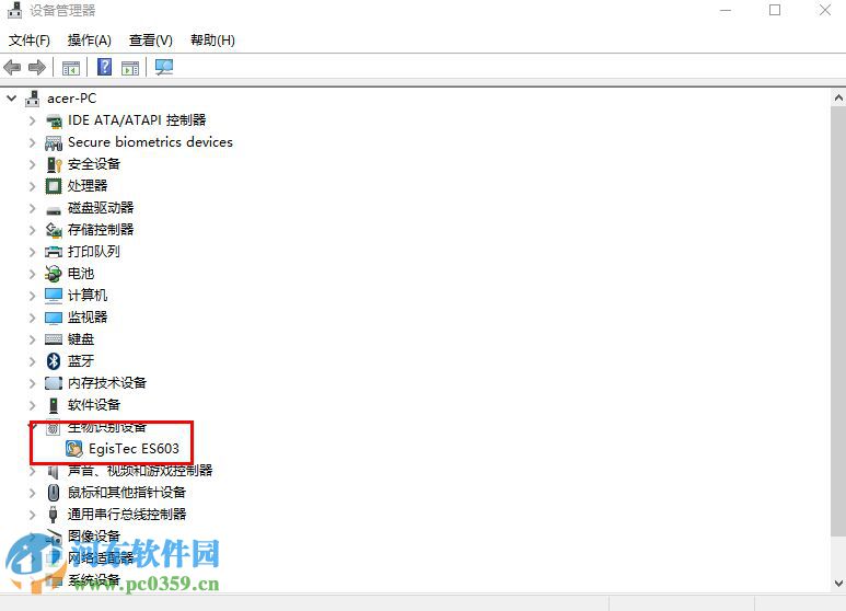 win10中通過Window Hello設(shè)置指紋登陸