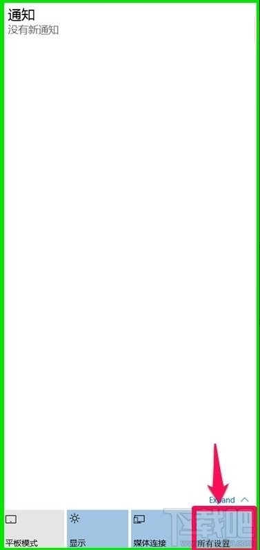 Win10系統10041版本如何更新