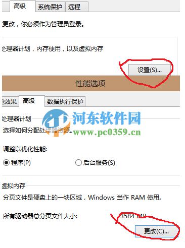 Win8.1 System.exe進程占用磁盤100%資源怎么辦？