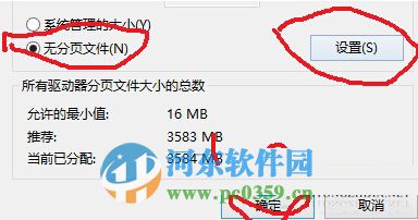 Win8.1 System.exe進程占用磁盤100%資源怎么辦？