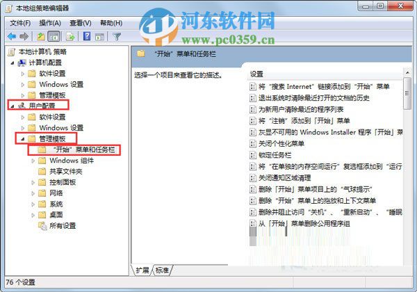 Win7右鍵“固定到任務欄”菜單不見了怎么辦？