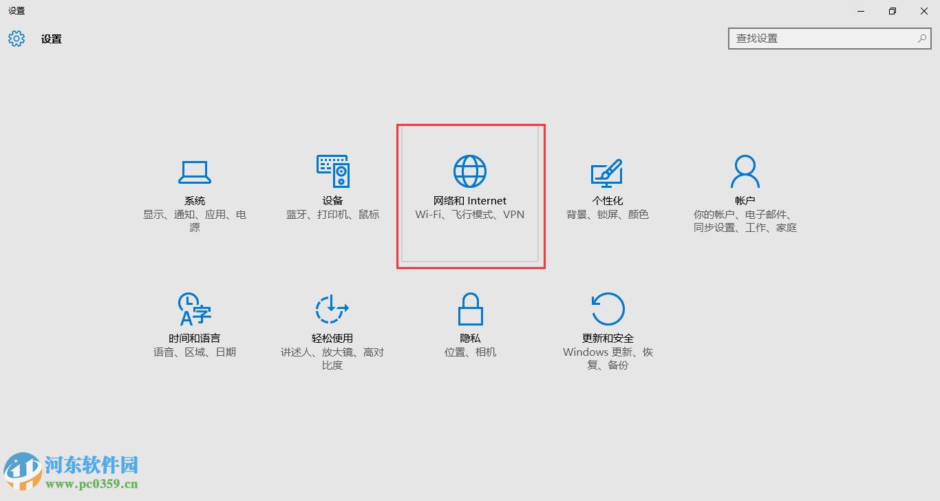如何取消win10中已記住的無線網(wǎng)連接記錄