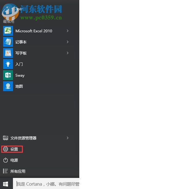 如何取消win10中已記住的無線網(wǎng)連接記錄