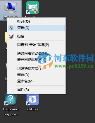 win8.1筆記本無(wú)法搜索到藍(lán)牙設(shè)備怎么辦?