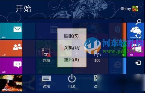 win8.1怎么開啟hybrid boot功能？win8開啟混合啟動功能的方法