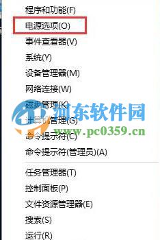 Win10系統出現藍屏PAGE_FAULT_IN_NONPAGED_AREA的解決方法