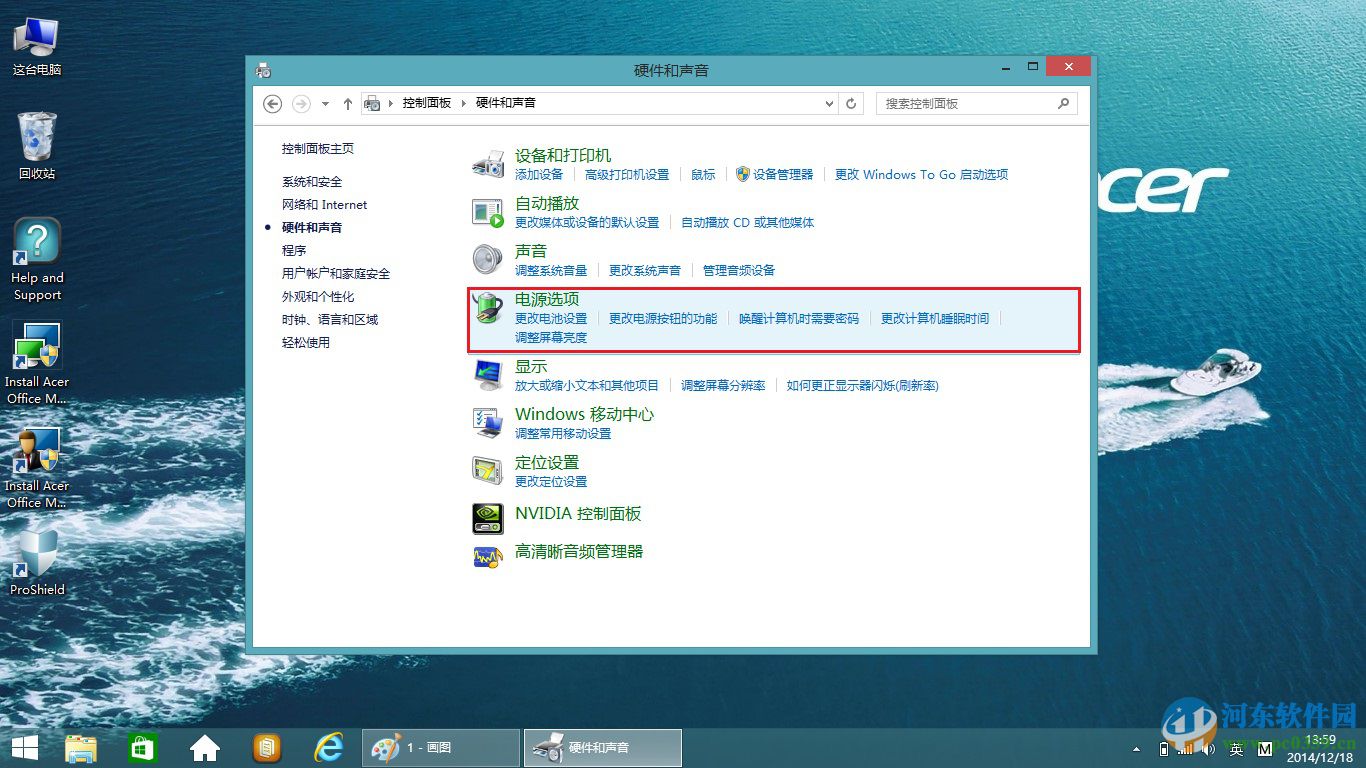 win8.1筆記本關機后電源還要燈亮一段時間怎么辦？