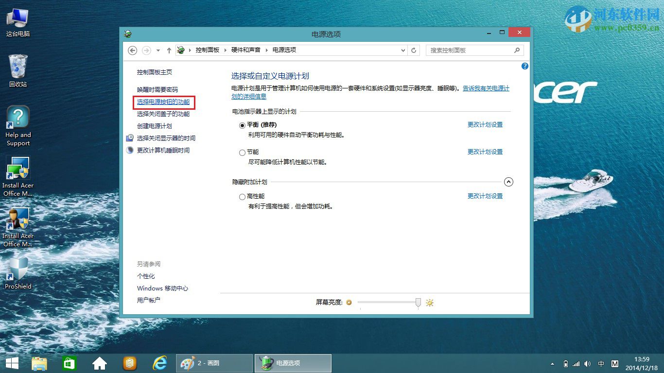 win8.1筆記本關機后電源還要燈亮一段時間怎么辦？
