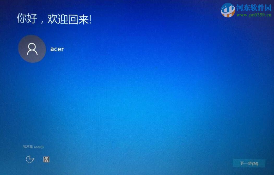 微軟win10推送補丁怎么升級win10系統？