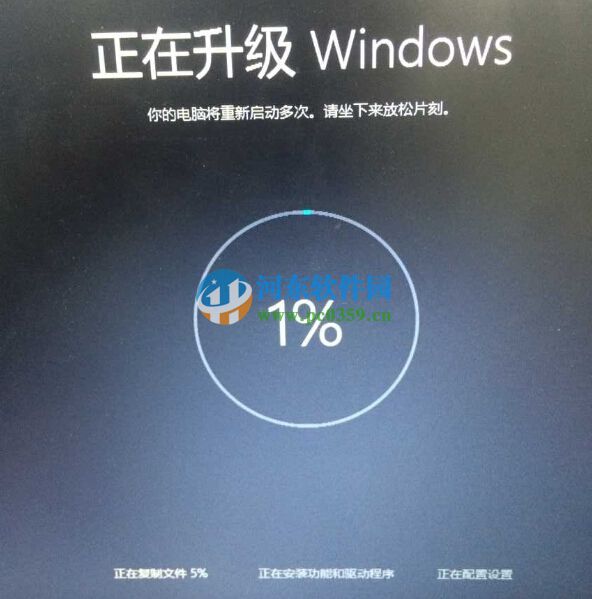 微軟win10推送補丁怎么升級win10系統？