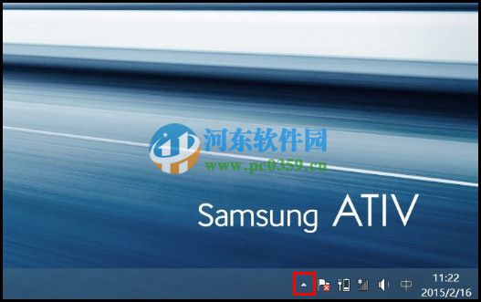 win10如何顯示通知區域圖標？