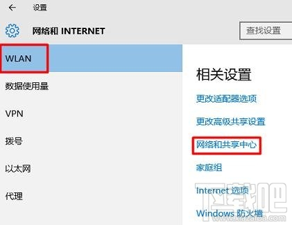 win10下隱藏wifi如何連接