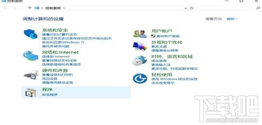 win10系統開啟iis方法